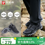 探路者（TOREAD）徒步鞋男 春夏防滑透气耐磨登山鞋户外休闲徒步运动鞋TFAACM81985