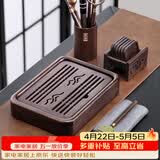 尚言坊简易茶盘储水式小型实木茶台家用中式旅行功夫茶具茶托盘干泡茶台 9【黑檀木】小号山雨茶盘+三大配件