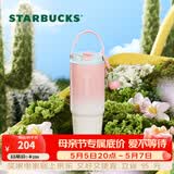 星巴克（Starbucks）杯子 多肉花园系列 不锈钢桌面杯高颜值可爱便携随行杯男女士送礼 不锈钢双饮口杯(配挂件)820ml