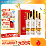 泸州老窖特曲酒纪念版 浓香型白酒 节日送礼 52度 500mL 6瓶 整箱装
