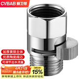 橱卫帮（CVBAB）全铜4分快开直通阀内外丝花洒淋管喷头快捷开关软管止水阀CV-A06