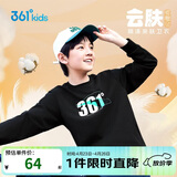 361°童装 儿童卫衣2025秋季男女童校园百搭宽松运动圆领卫衣 黑140