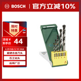 博世（BOSCH）圆柄冲击钻钻头套装石工混凝土钻头5支装 4/5/6/8/10mm