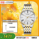西铁城（CITIZEN）手表男日韩表自动机械日显表盘钢带商务送男友礼物NH8354-58A