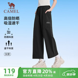 骆驼（CAMEL）防晒速干八分裤女宽松垂感阔腿运动裤 J25BR1L7053 幻影黑 XXL