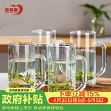 青苹果带把水杯茶杯 扎啤杯啤酒杯 无铅玻璃杯可乐杯饮料杯4只装320ml