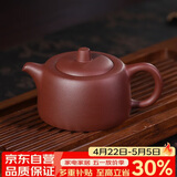 百年利永宜兴紫砂壶纯全手工原矿紫泥井栏壶功夫茶具泡茶壶家用