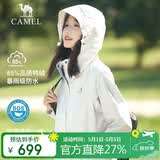 骆驼（CAMEL）户外羽绒冲锋衣男女三合一可拆卸滑雪服户外旅游外套 A9W11a8126