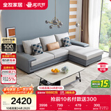 全友家居现代简约实木框架布艺沙发家用小户型客厅贵妃位转角沙发家具