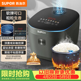 苏泊尔（SUPOR）电饭煲4-5人4升大容量蓝钻厚釜电煮锅家用煮粥锅智能多功能微压不粘电饭锅SF40FC871