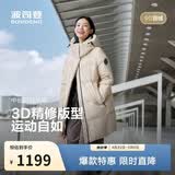 波司登冬羽绒服男女情侣同款宽松中长款时尚脱卸帽面包服外套