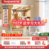 护童（Totguard）儿童学习桌椅套装可升降书桌 星辰1号pro XT120cm+G985_奇思蓝