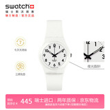 斯沃琪（Swatch）瑞士手表 纯白之光2.0 生日礼物男女潮流腕表考试表 SO28W107-S14