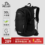 伯希和（Pelliot）登山包户外背包大容量书包男女超轻便徒步旅行双肩包165025051黑