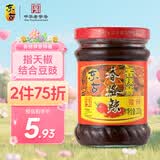 东古 辣椒酱 香格辣香辣酱230g  指天椒豆豉酱拌饭拌面酱调味酱