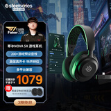 赛睿（SteelSeries）【Faker冠军同款】寒冰Nova5X蓝牙/2.4G双无线头戴式耳机笔记本台式电脑电竞游戏耳麦 XBOX加强