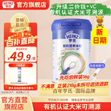 亨氏宝宝辅食婴儿高铁营养米粉强化铁米糊益生元(6个月至36个月） 【有机】强化钙铁锌米粉 218g*1罐