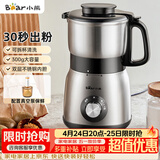 小熊（Bear）研磨机 家用磨粉机 打粉机 中药粉碎机 多功能料理机 干粉机 不锈钢打粉研磨器FSJ-A05N6