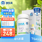 澳乐乳DHA藻油dha1-3岁以上可用植物胶囊儿童3-12岁澳洲原装进口 【升级款】有机藻油DHA 60粒*2瓶 【4个月量】