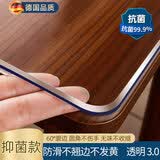 莎立方进口无味透明桌布餐桌垫软pvc玻璃防水防油防烫茶几桌面保护垫子 母婴级透明3.0【磨边不发黄】-厚1.5mm 定制尺寸拍此选项