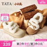 他她（TATA）小白兔雪地靴毛毛加绒鞋厚底棉鞋冬天女士保暖鞋CUB01DM5 棕黄/米白（仿毛里） 40
