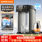 苏泊尔（SUPOR）5L大容量 电热水壶烧水壶开水壶电水壶 饮水机电热水瓶 有钛内胆 风冷降温 童锁保护 SW-50T822MAX
