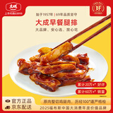 大成照烧味早餐腿排 1kg 鸡腿排炸鸡排 汉堡鸡排炸鸡 烧烤腿排