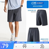 安踏速干运动短裤男夏季吸湿透气健身训练跑步户外休闲梭织五分裤