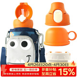 杯具熊（BEDDYBEAR）四叶草儿童保温杯四盖三用吸管水杯316不锈钢学生杯子630ML恐龙