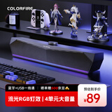 COLORFIRE七彩虹蓝牙5.3电脑音响音箱桌面电竞游戏RGB灯效台式机笔记本主机usb超重低音炮圣诞礼物CF100黑色