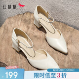 红蜻蜓母亲节礼物尖头高跟鞋一字带中空粗跟不累脚女单鞋WFV23241米白38