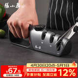 张小泉升级版多功能磨刀器 磨刀石 家用三挡可调节厨房用