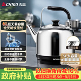 志高（CHIGO）烧水壶电热水壶保温全自动恒温电热水壶家用商用304不锈钢6L大容量电水壶智能自动断电