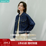 茵曼（INMAN）复古休闲短款牛仔外套2026春季长袖上衣 深牛仔蓝-18518171 S