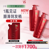 沙宣【热卖金榜】大红瓶清盈顺柔洗发水750g*2洗头膏洗发露蓬松去油