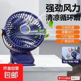伸缩折叠小风扇家用静音运行学生宿舍办公室台式USB直插桌面大风力台面落地两用折叠电风扇SSF2 深海蓝【强劲风力+五档调节+温馨夜灯】F50