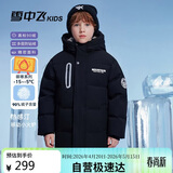 雪中飞童装男童羽绒服中大童加厚女童中长儿童羽绒服黑色140