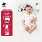 babycare新生儿枕头婴儿纱布枕透气宝宝枕头0-6月可机洗咘咘天空浅蓝40*20