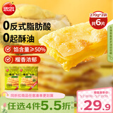 思念榴莲爆浆飞饼540g6片手抓饼馅饼早餐半成品速食早点