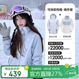 骆驼（CAMEL）CamelTex户外御寒冲锋衣男女同款防油污外套三合一登山服  M
