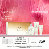 Calvin Klein ck香水卡雷优淡香水200ml季节礼盒套装生日母亲节礼物送男女朋友