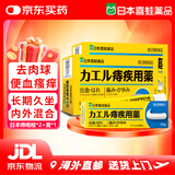 喜蛙日本原装进口痔疮栓 痔疮膏去肉球内外混合痔疮专用药 痔疮膏痔根断正品痔疮凝胶去肉球肛门止痒肛裂愈合 日本痔疮栓2盒+膏1盒【内外混合痔专用】