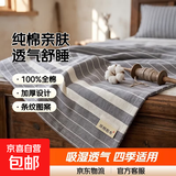 老粗布100纯棉床单单件宿舍单人全棉加厚床笠棉麻条纹被单三件套 【吸湿透气 亲肤舒睡】雅致灰 床单230x240cm【适用于1.8米床】