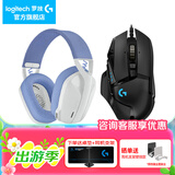 罗技（G） G435无线游戏耳机头戴式 蓝牙耳机 电竞耳机 电脑耳机耳麦 FPS吃鸡电脑麦克风送男生男友礼 G435白+G502Hero