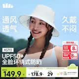 蕉下（beneunder）遮阳帽子女透气渔夫帽防晒帽钓鱼帽登山帽太阳帽子男防紫外线 蓝