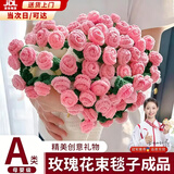 橙央花束毛毯子手工玫瑰成品午休盖毯披风女生结婚送女友高档七夕礼物 A类160cm升级加大款【七夕99朵甜蜜粉 送礼袋+丝带】