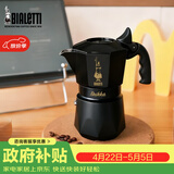 比乐蒂双阀摩卡壶黑金色2杯份家用咖啡壶便携手冲意式户外咖啡机