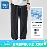 真维斯男装凉感束脚休闲裤抽绳夏季薄款透气长裤子JR 黑2010 3XL 190/90A