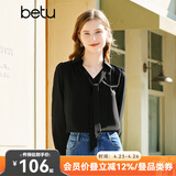 百图betu女装春季新款衬衫飘带设计感温柔雪纺长袖衬衫女2302T34 黑色 S