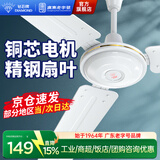钻石牌（DIAMOND）吊扇电风扇大风力1.4米48/56寸楼顶家用客厅餐厅轻音风扇铜芯宿舍工厂吊顶风扇MX 56寸经典款大吊扇【铜芯电机】